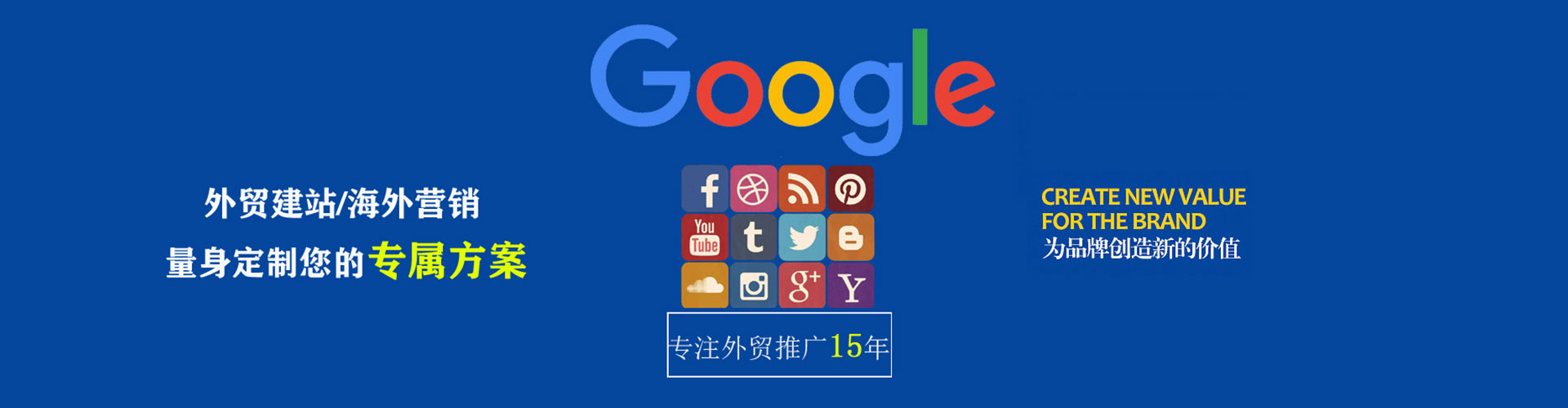 安源信息流竞价