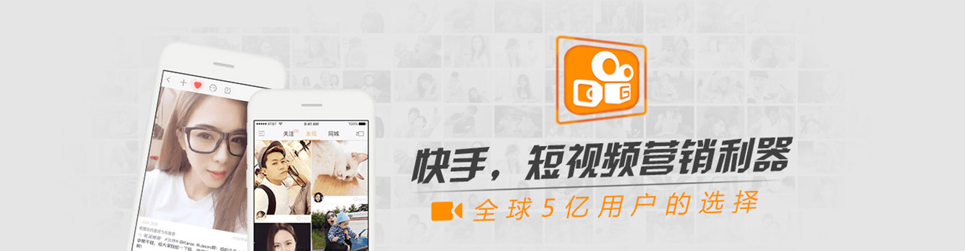 安源信息流优化师