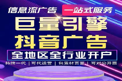 某某sem广告公司成功案例：如何通过SEM优化提高电商销售额